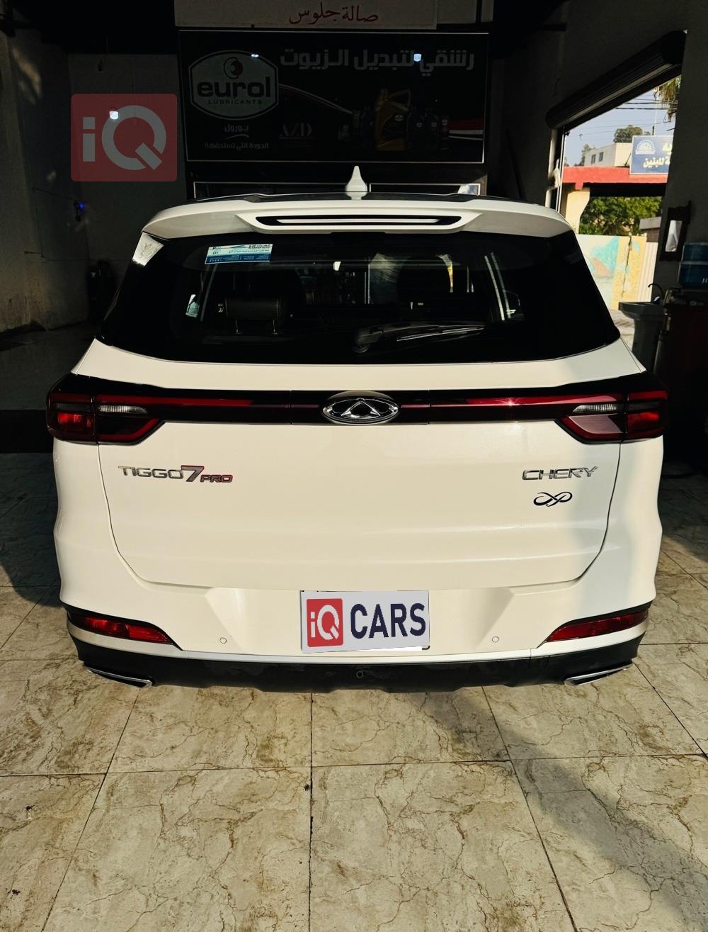 شيري تيجو 7 برو